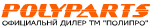 PolyParts фирменный интернет магазин полиуретановых элементов подвески для Вашего авто.